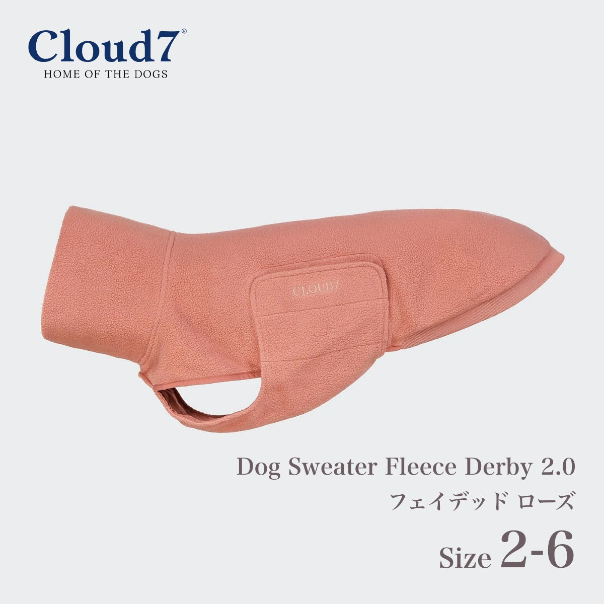 【Cloud7 クラウドセブン】ドッグセーター フリース ダービー 2.0 SIZE2,3,4,5,6 フェイデッドローズ Dog Sweater Fleece Derby 2.0 犬用コート