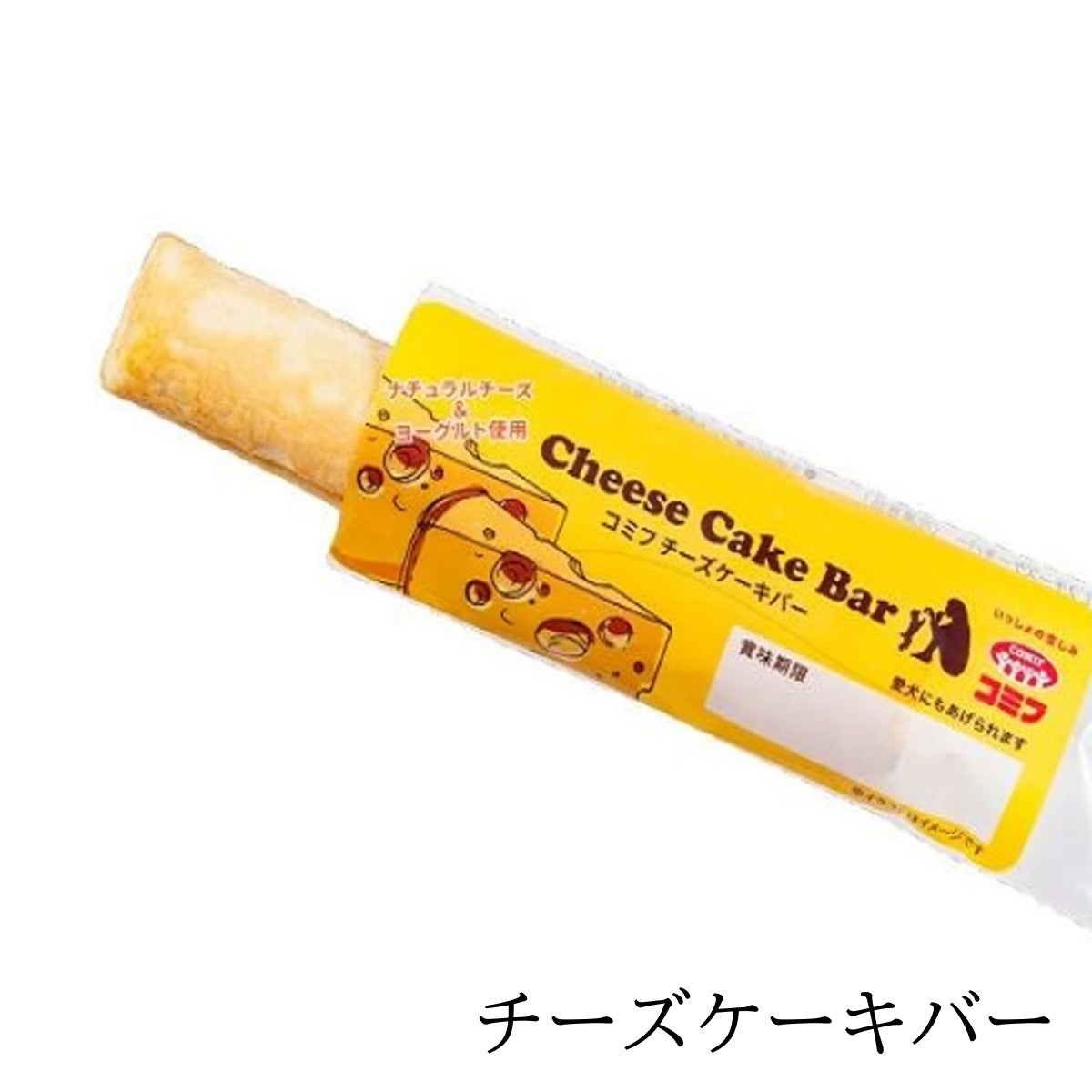 【comif コミフ 】チーズケーキバー スイートポテトバー スティックおやつ ドッグフード