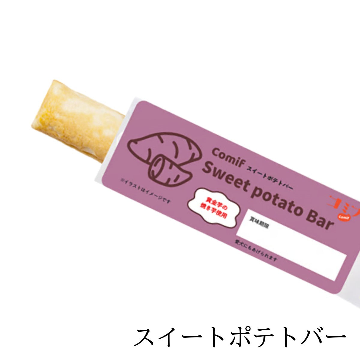 【comif コミフ 】チーズケーキバー スイートポテトバー スティックおやつ ドッグフード