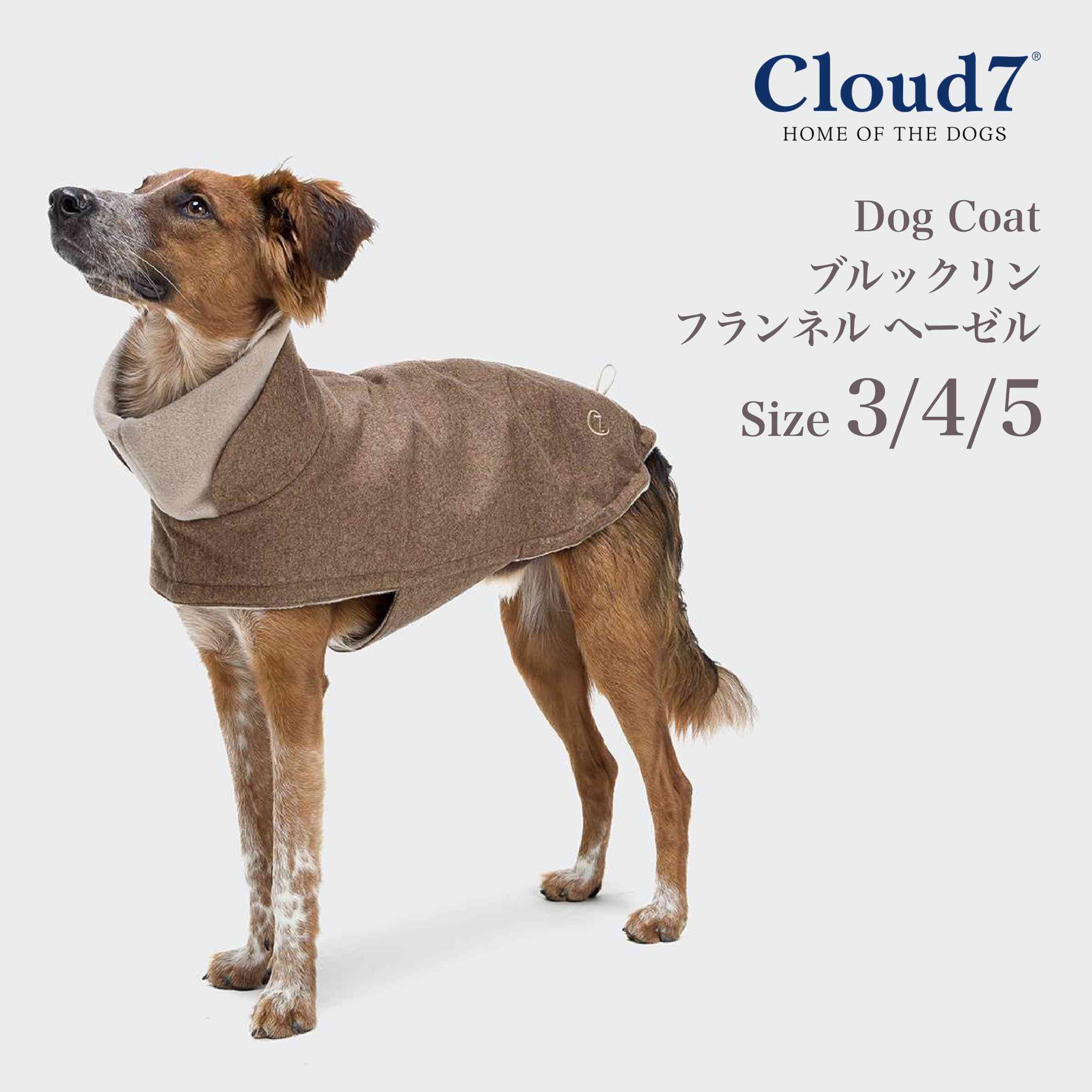 【Cloud7 クラウドセブン】犬用コート ブルックリン フランネル ヘーゼル SIZE3/4/5