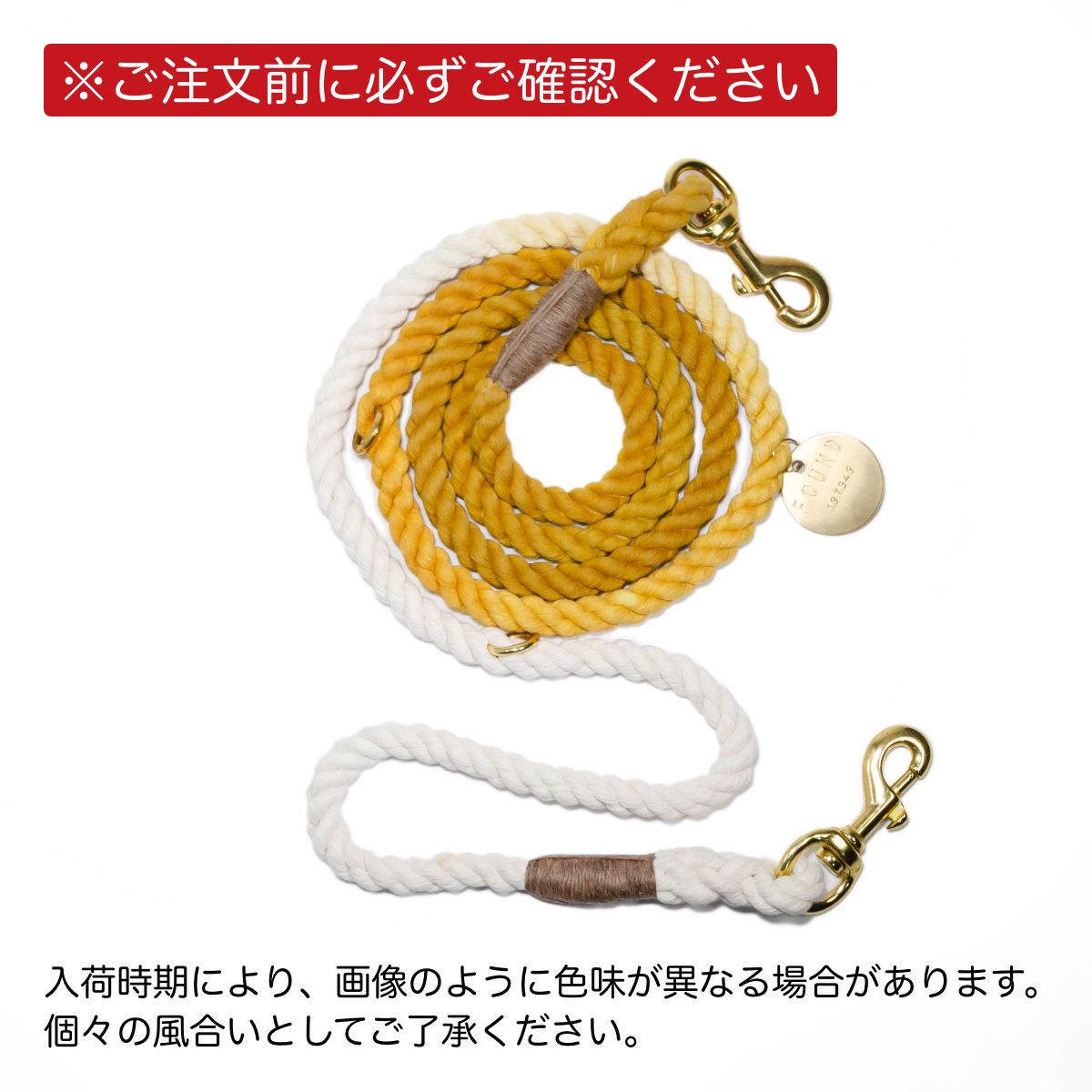 【FOUND MY ANIMAL ファウンドマイアニマル】アジャスタブル・リーシュ（リード）BUTTERSCOTCH／バタースコッチ S,Mサイズ