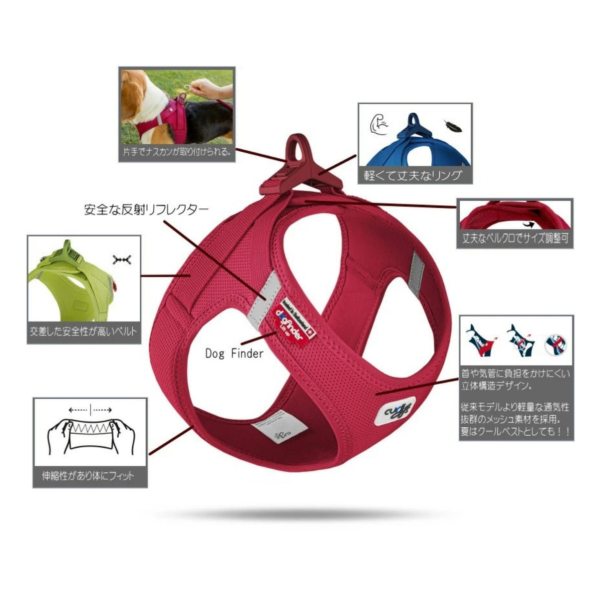 【Curli カーリー】ベストエアメッシュハーネス クラスプ 3XS 2XS XS Sサイズ