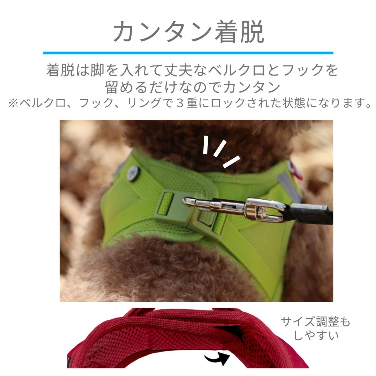 【Curli カーリー】ベストエアメッシュハーネス クラスプ 3XS 2XS XS Sサイズ