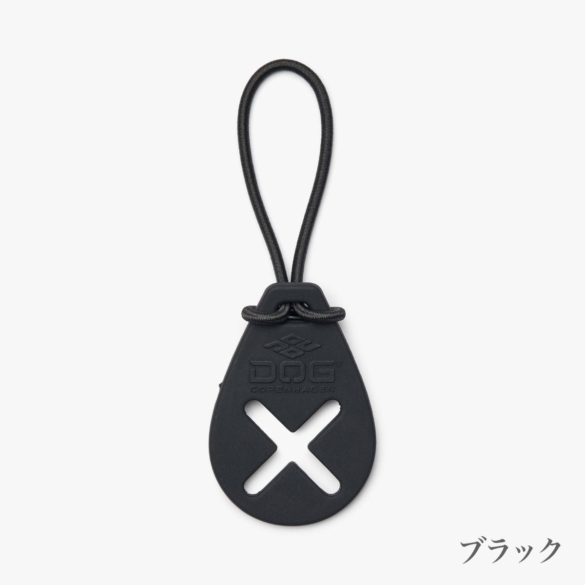 【DOG Copenhagen ドッグコペンハーゲン】フレキシー プープバッグホルダー