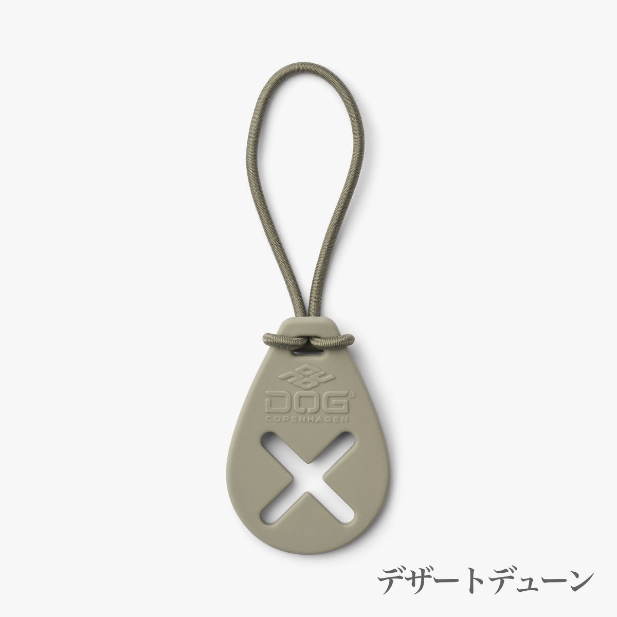 【DOG Copenhagen ドッグコペンハーゲン】フレキシー プープバッグホルダー