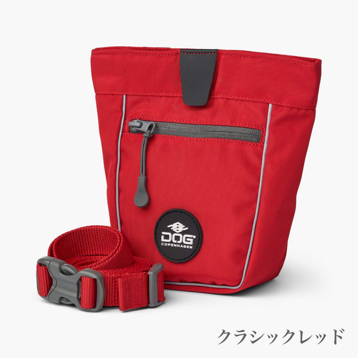 【DOG Copenhagen ドッグコペンハーゲン】GOエクスプロ トリーツバッグ