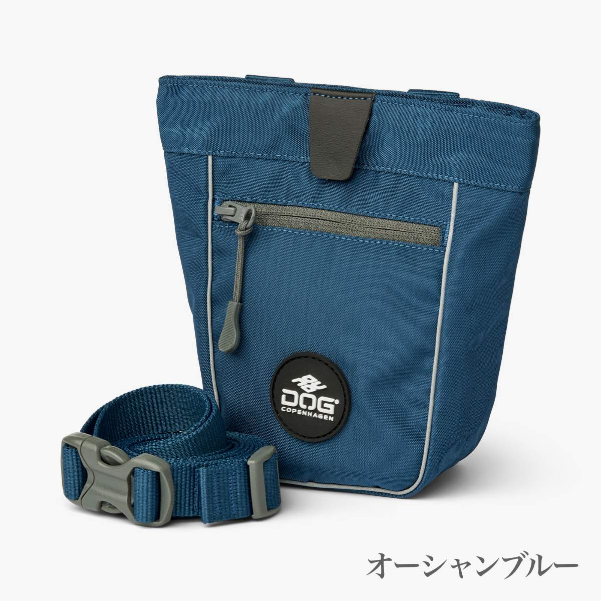 【DOG Copenhagen ドッグコペンハーゲン】GOエクスプロ トリーツバッグ