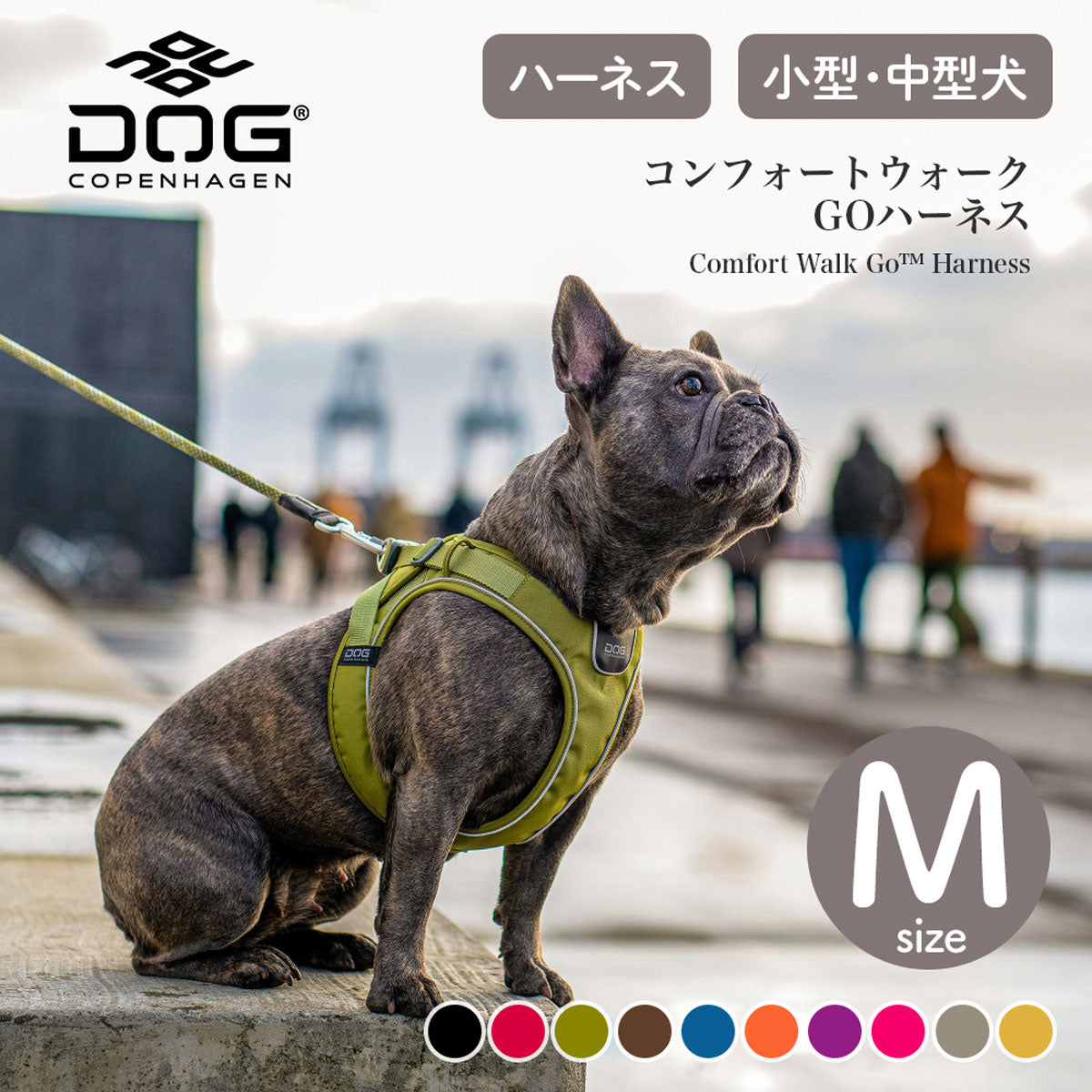 【DOG Copenhagen ドッグコペンハーゲン】コンフォートウォークGOハーネス Mサイズ