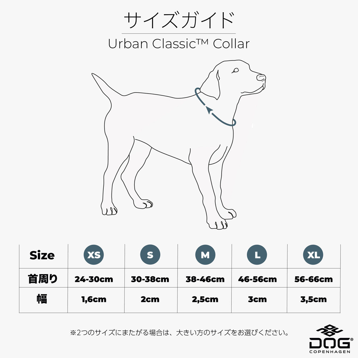 【DOG Copenhagen ドッグコペンハーゲン】アーバンクラシックカラー XS〜XLサイズ