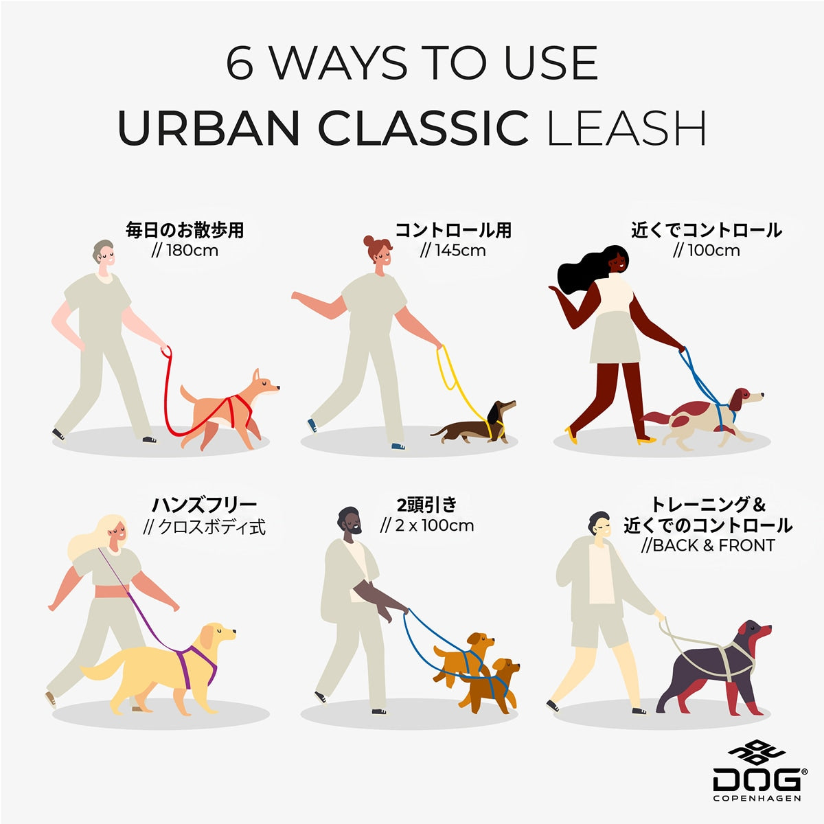 【DOG Copenhagen ドッグコペンハーゲン】アーバンクラシックリーシュ S,Lサイズ ハンズフリー リーシュ