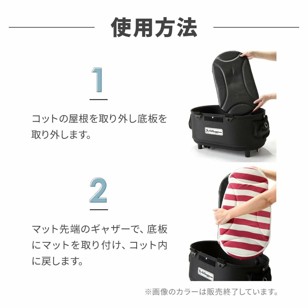【AIRBUGGY エアバギー】ドームマットクール レギュラーサイズ