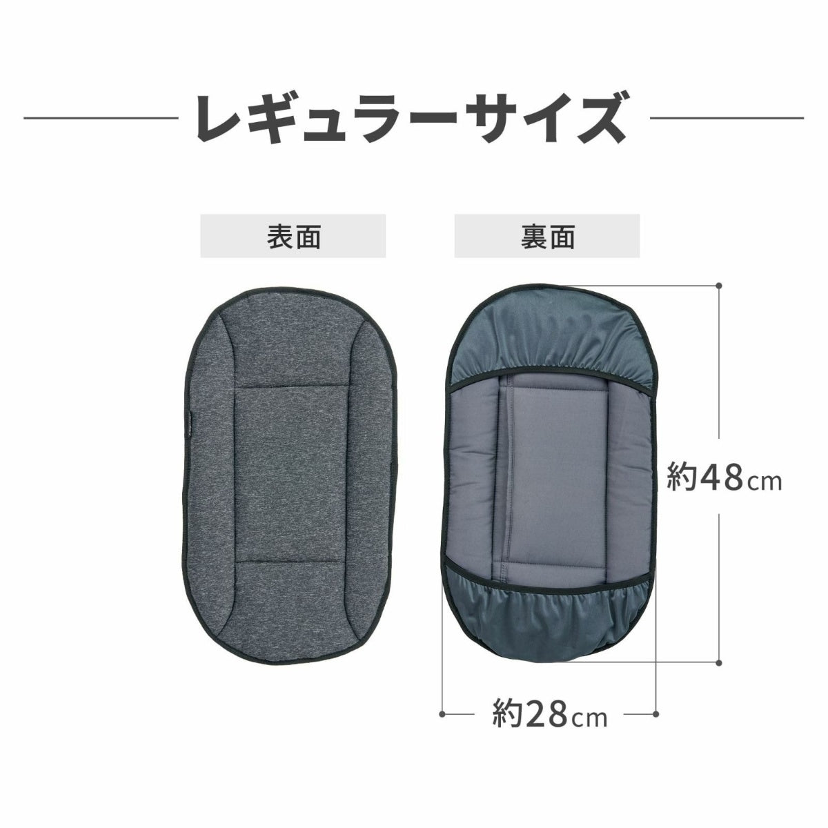 【AIRBUGGY エアバギー】ドームマットクール レギュラーサイズ
