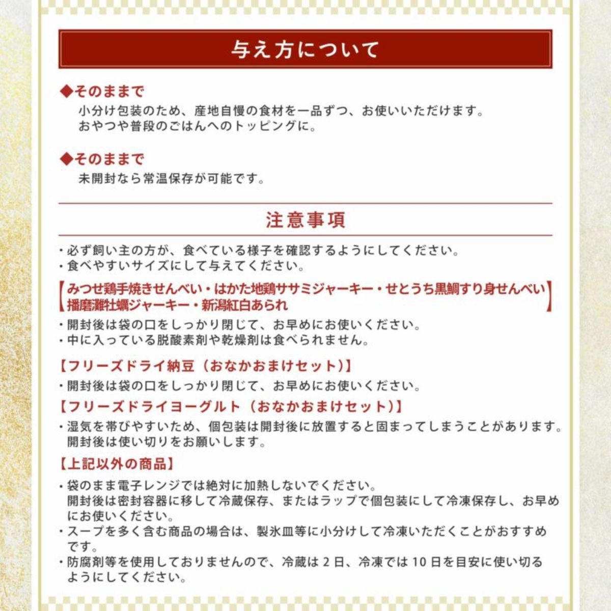 【dot wan ドットわん】究極のご褒美 午おせち -寿- ドッグフード 犬