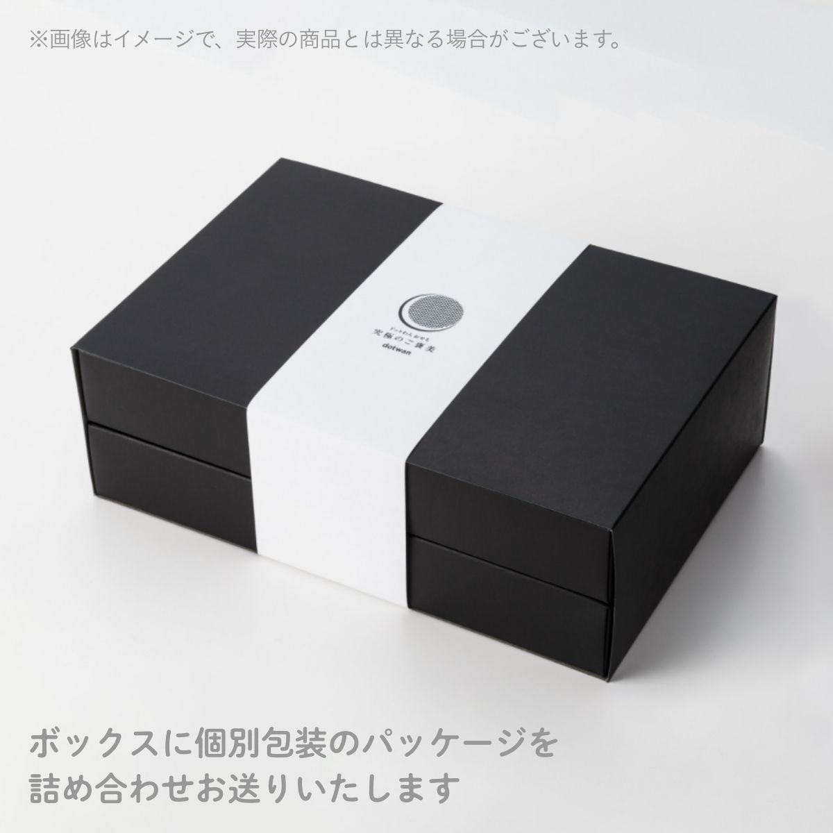 【dot wan ドットわん】究極のご褒美 午おせち -七宝- さかな ドッグフード 犬