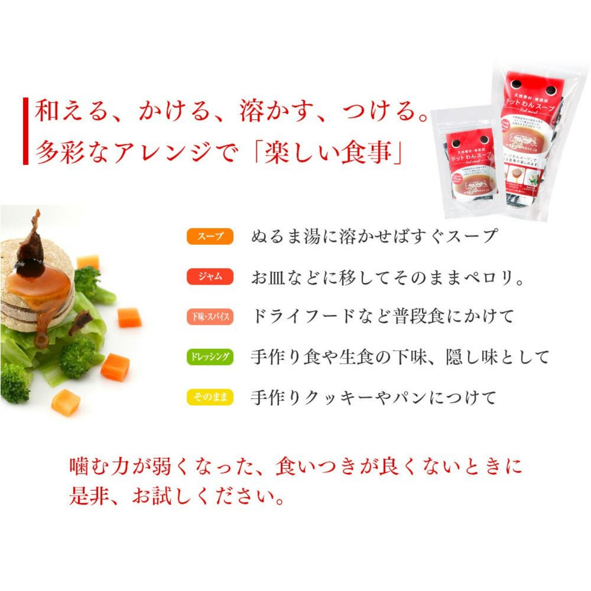 【dot wan ドットわん】ドットわん牛骨スープ（5包）国産牛骨