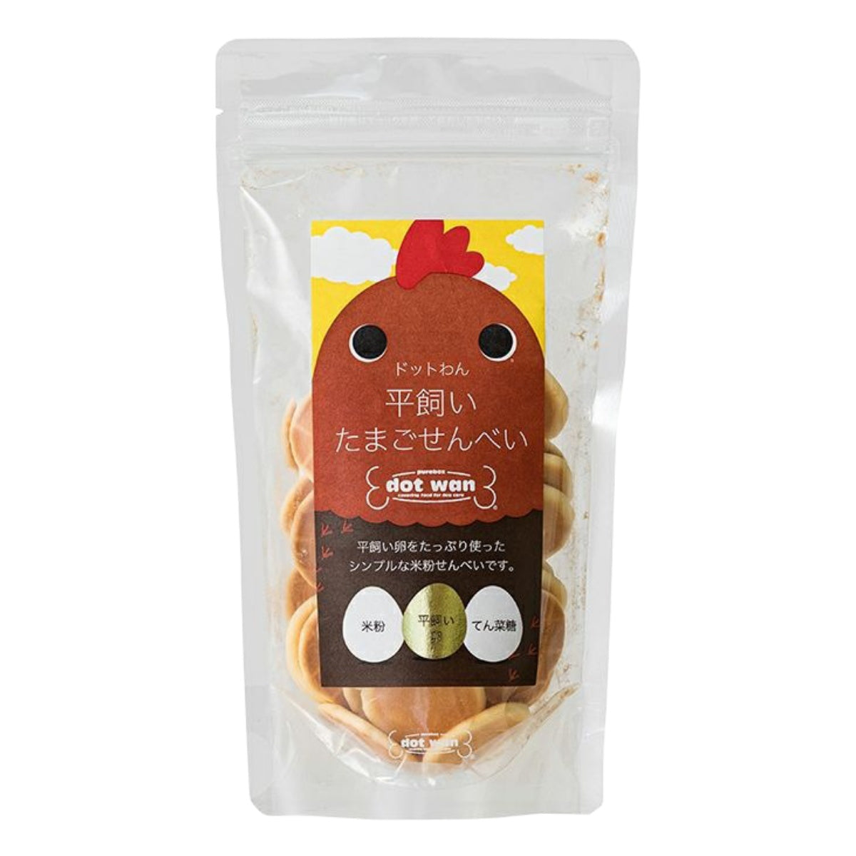 【dot wan ドットわん】ペット用 おやつ 平飼いたまごせんべい 60g
