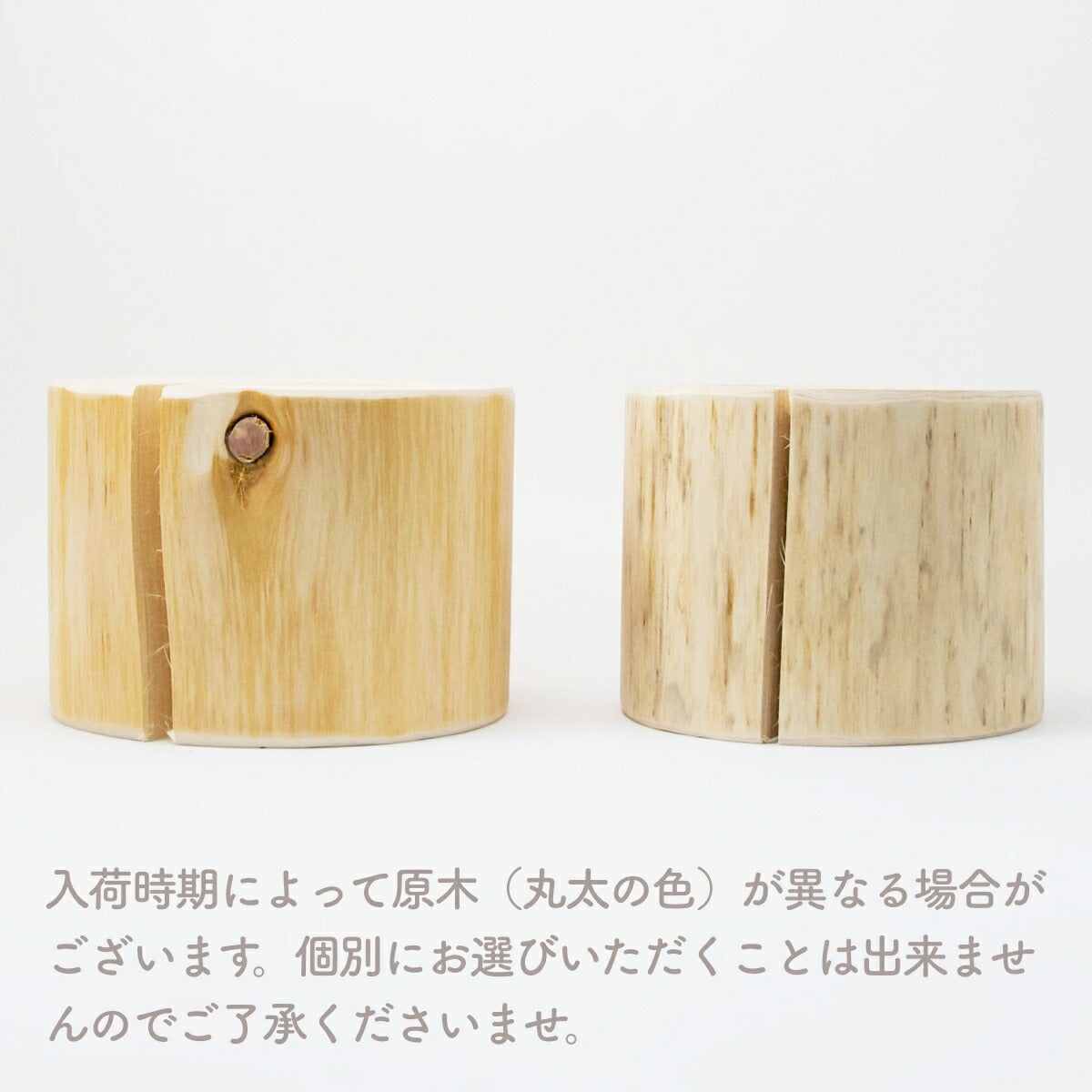 【Felesto フェレスト】Log Bowl ヒノキのログボウル 丸太の餌台 ごはんお水兼用 節なし