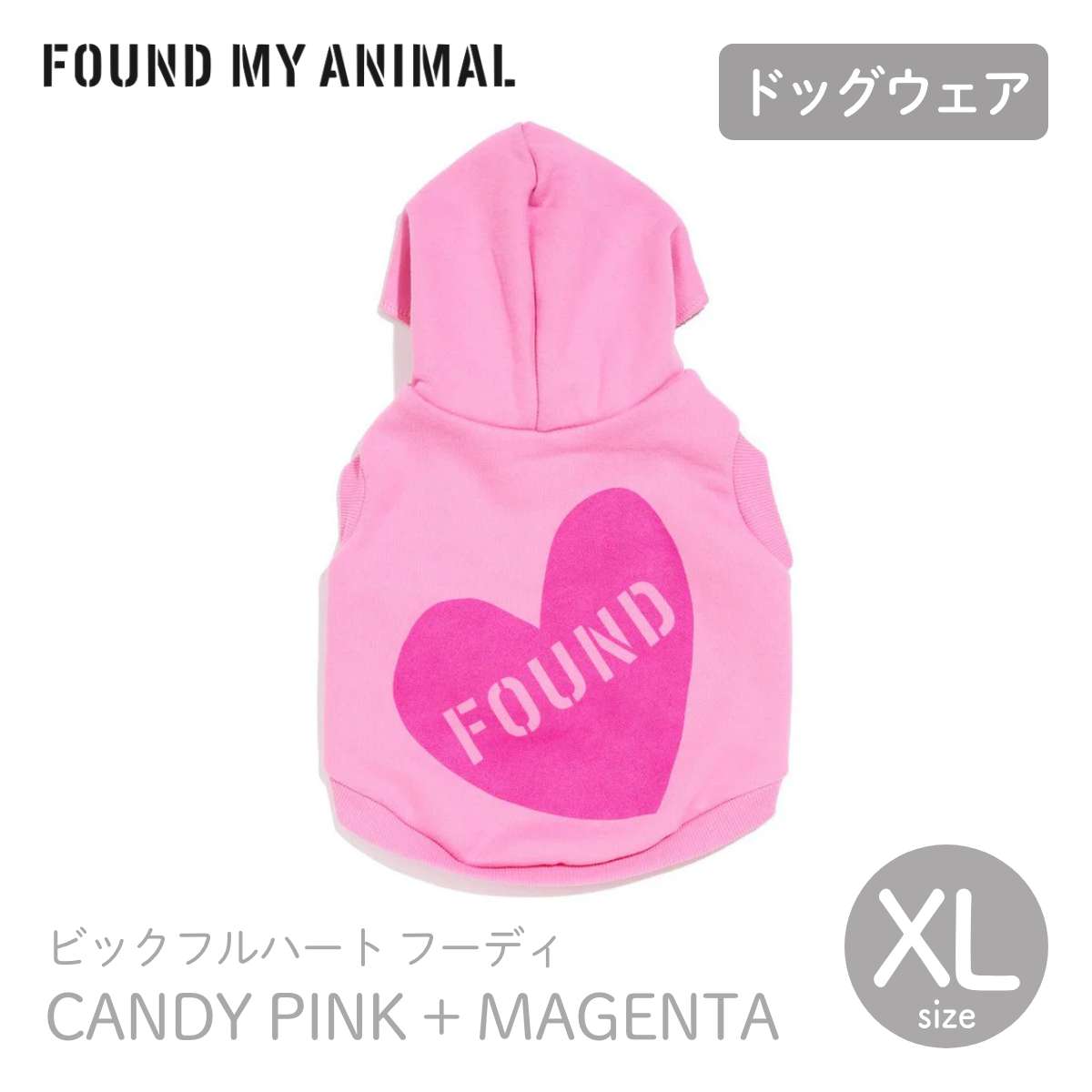【FOUND MY ANIMAL ファウンドマイアニマル】ビックフルハート フーディ CANDY PINK + MAGENTA キャンディピンク＋マゼンダ XL サイズ パーカー