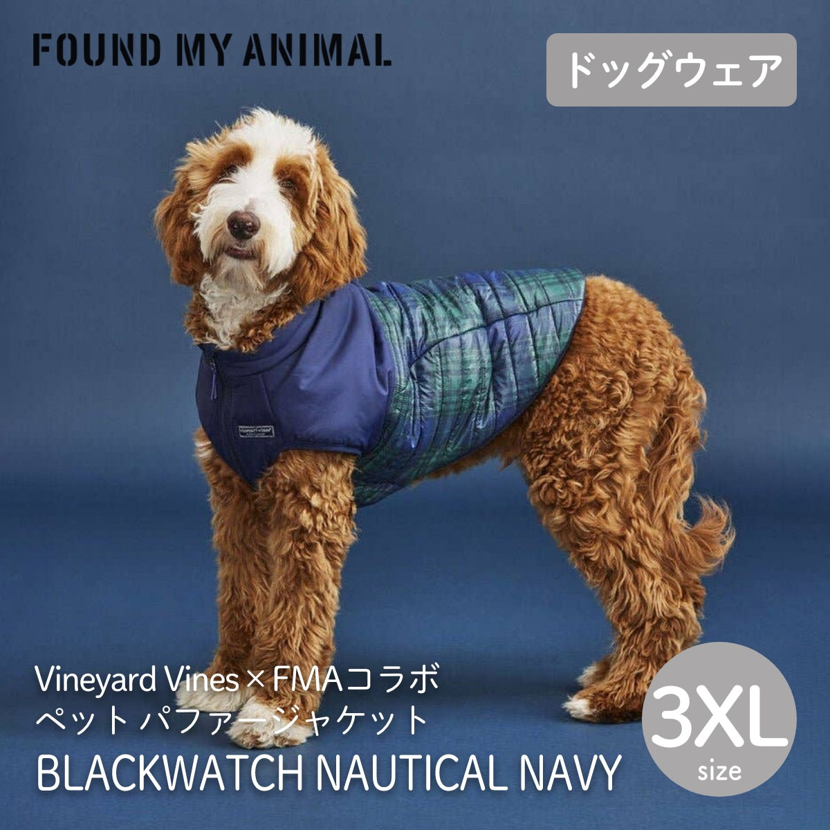 【FOUND MY ANIMAL ファウンドマイアニマル】パファージャケット BLACKWATCH NAUTICAL NAVY グリーンチェック 3XL サイズ Vineyard Vines コラボ