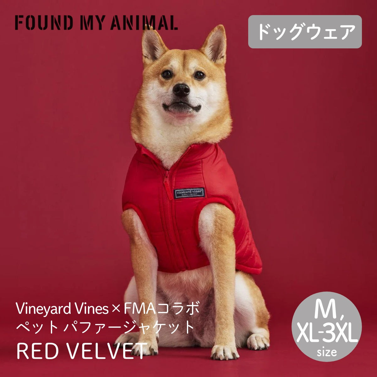 【FOUND MY ANIMAL ファウンドマイアニマル】パファージャケット RED VELVET レッドベルベット M XL XXL 3L サイズ Vineyard Vines コラボ
