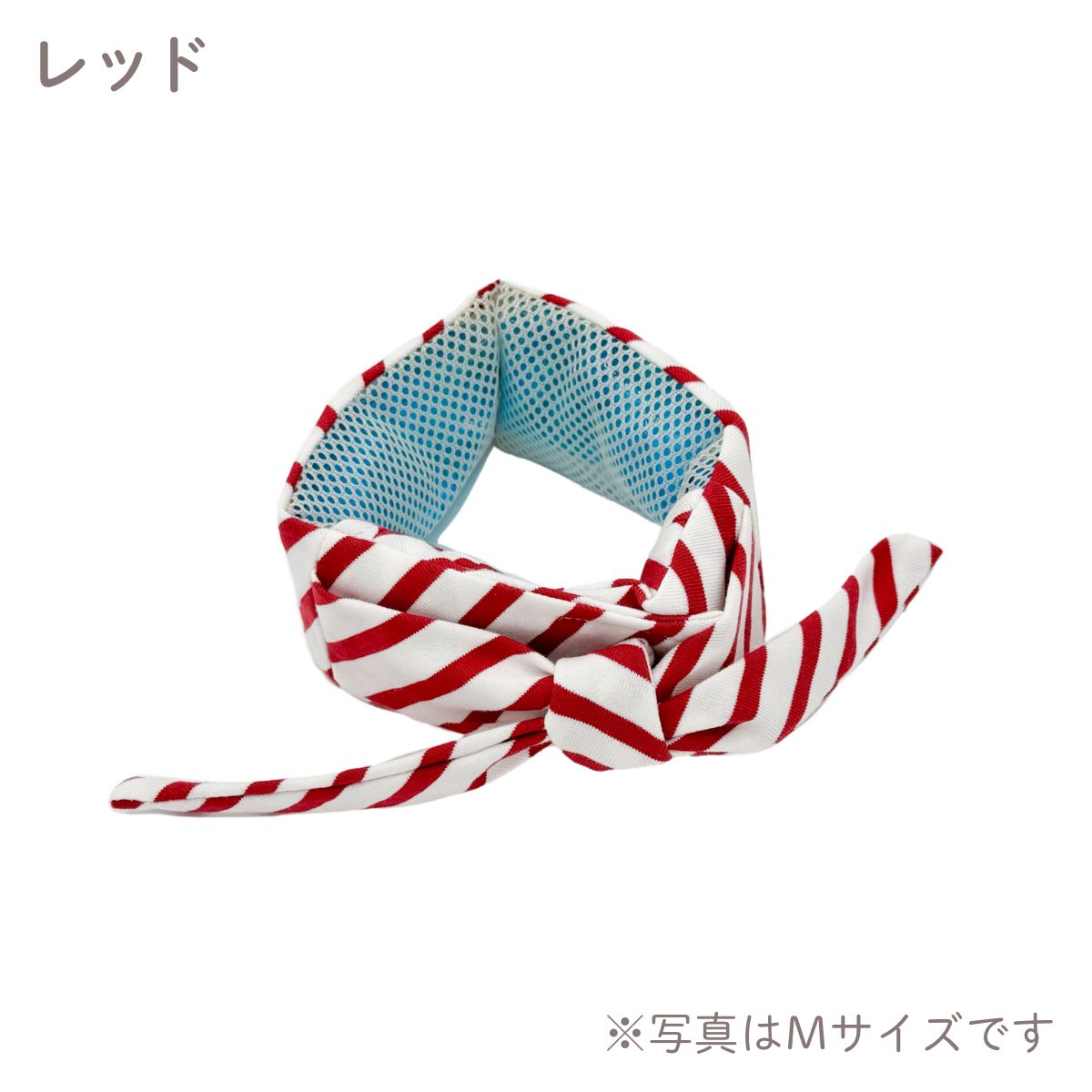 【free stitch フリーステッチ】マリンボーダーネッククーラー ブルー レッド Sサイズ