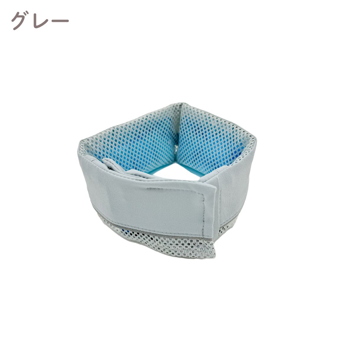 【free stitch フリーステッチ】アウトドアネッククーラー グレー ベージュ Mサイズ