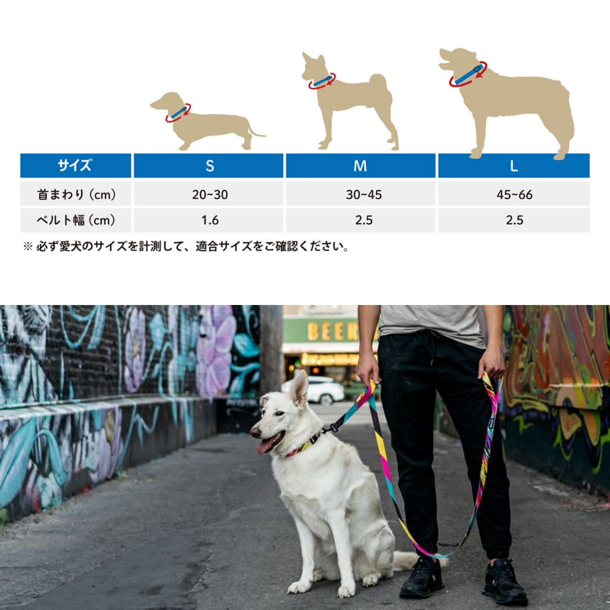 【WOLFGANG MAN & BEAST ウルフギャング マン＆ビースト】首輪 FuzzyTails Colla（S M L size 首周り：20〜66cm）