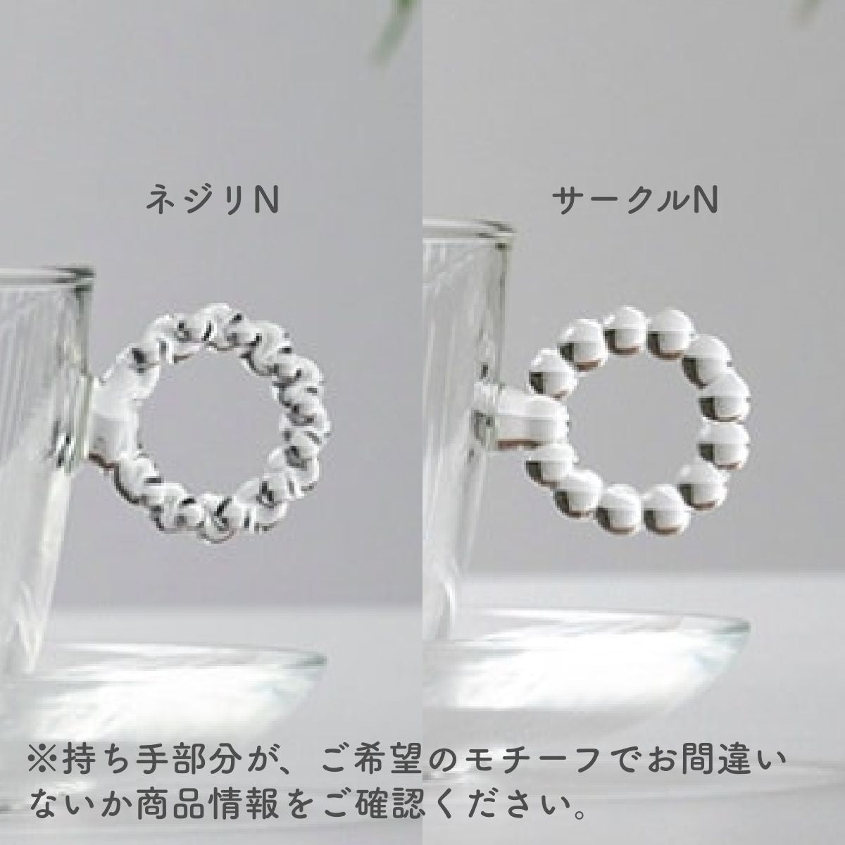 【HARIO Lampwork Factory ハリオランプワークファクトリー】カップ＆ソーサー ネジリ N