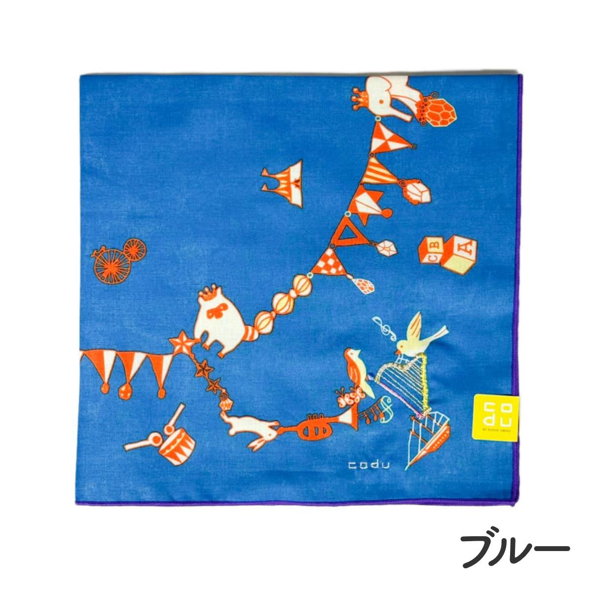 【KODUE HIBINO ひびのこづえ】ハンカチ CARNIVAL 大判ハンカチ 48×48cm