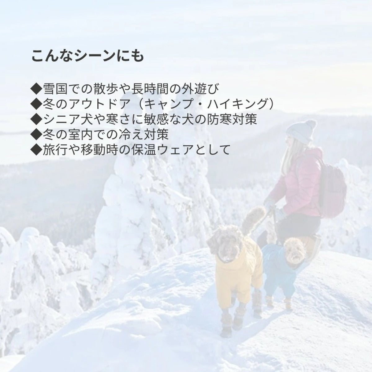 【Hurtta フルッタ】エクストリームオーバーオール2 Extreme Overall II