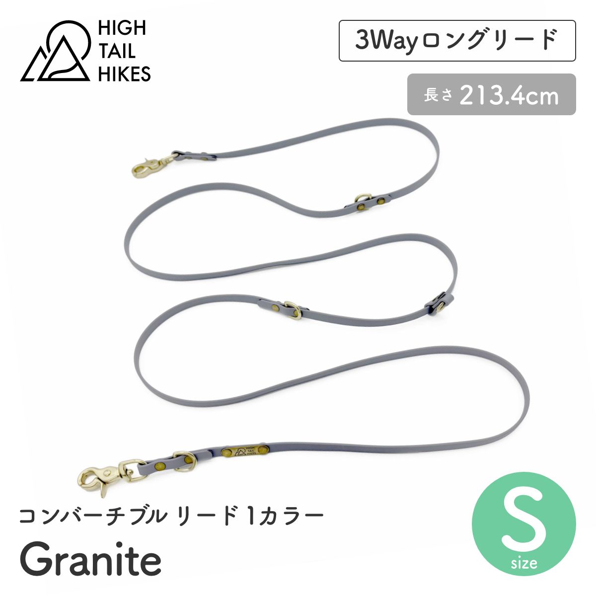 【HIGH TAIL HIKES ハイテールハイクス】コンバーチブル リード 1カラー グラナイト Sサイズ