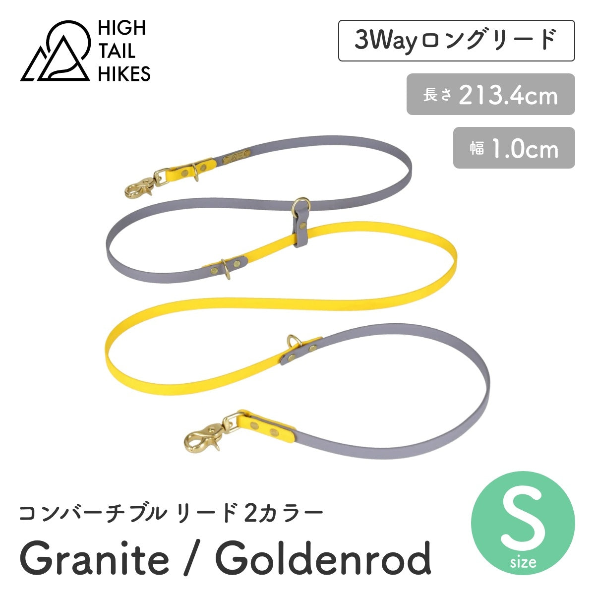 【HIGH TAIL HIKES ハイテールハイクス】コンバーチブル リード 2カラー グラナイト&ゴールデンロッド Sサイズ