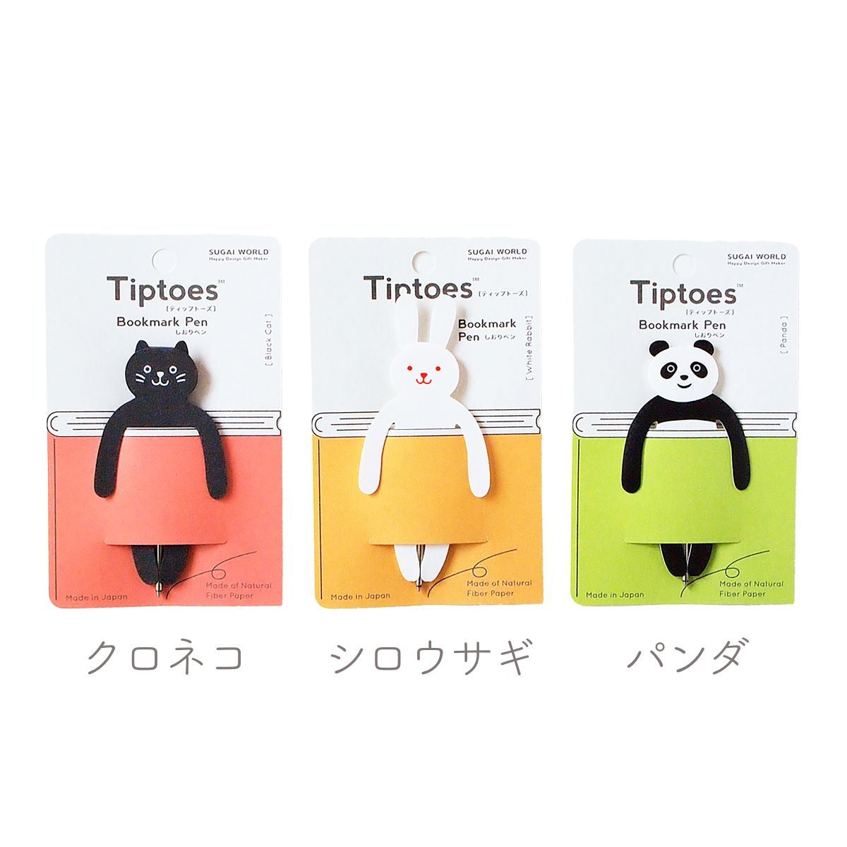 【SUGAI WORLD スガイワールド】ティップトーズ Tiptoes  動物型 しおり ボールペン