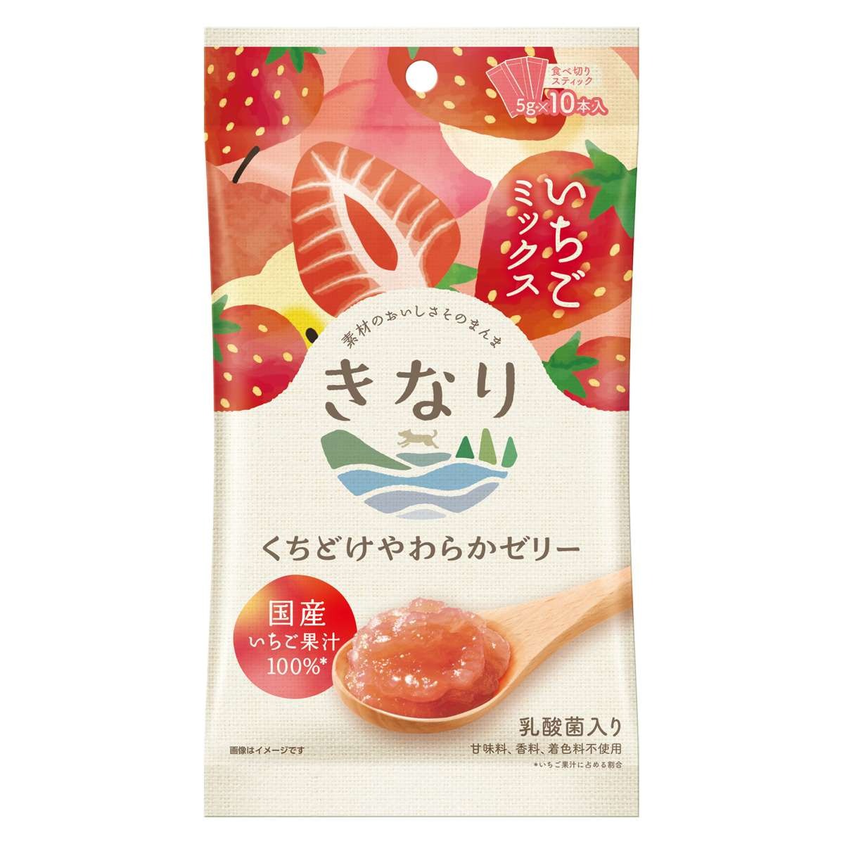【きなり】くちどけやわらかゼリー いちごミックス（5g×10本）