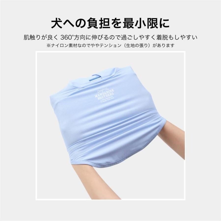 【MANDARINE BROTHERS マンダリンブラザーズ】インセクトシールド Tシャツ