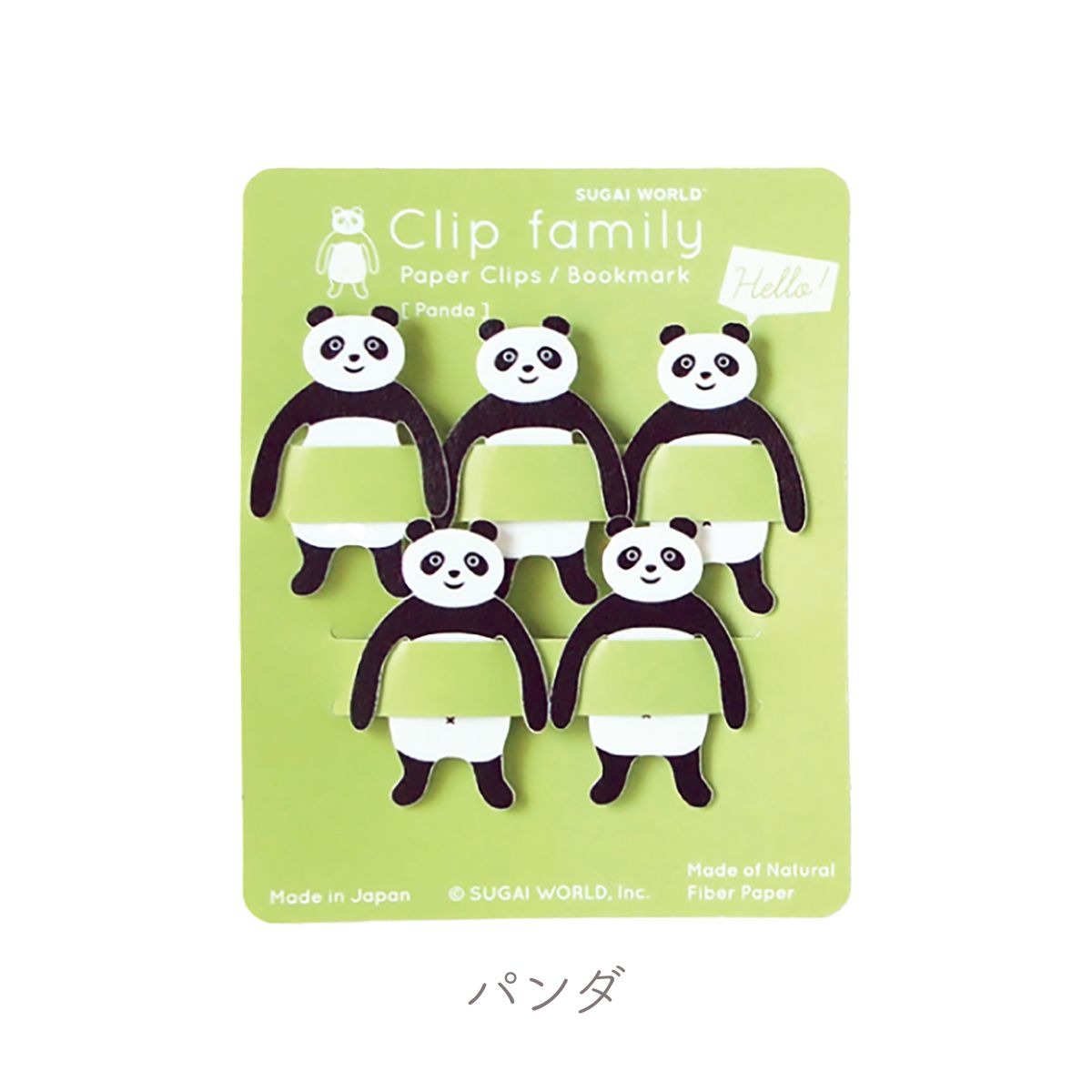 【SUGAI WORLD スガイワールド】クリップファミリー クリップ ナマケモノ パンダ ペンギン