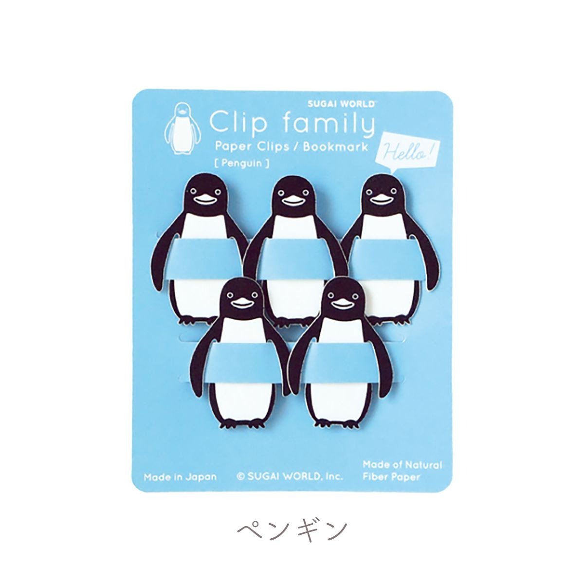 【SUGAI WORLD スガイワールド】クリップファミリー クリップ ナマケモノ パンダ ペンギン