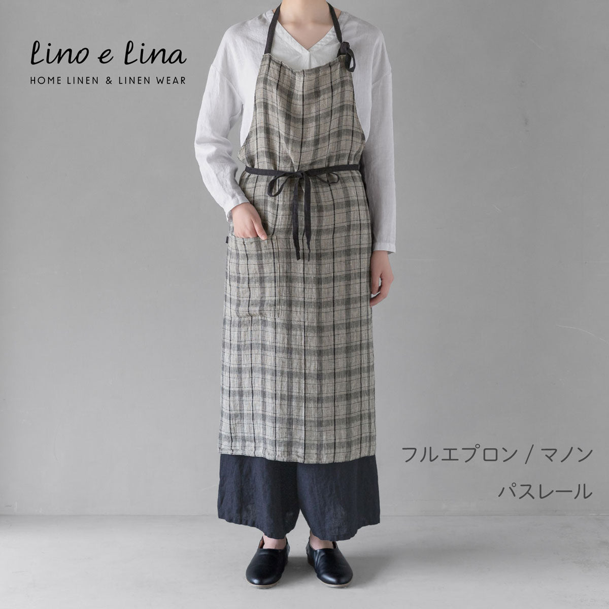 フルエプロン Lino e Lina A380 マノン パスレール