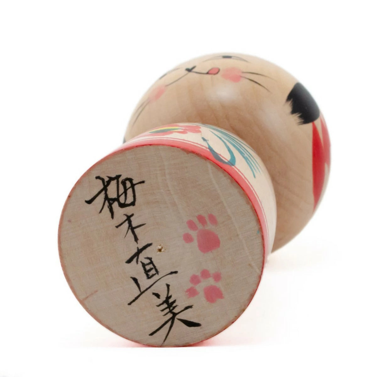 【蔵王高湯系 梅木直美】 創作こけし ネコこけし 4寸 約11.5cm 赤 舌出し