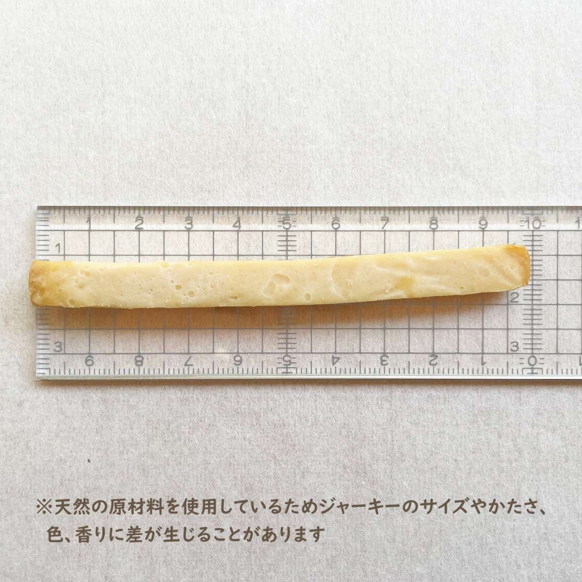 【きなり】しっとりやわらかジャーキー 鹿肉 6本入