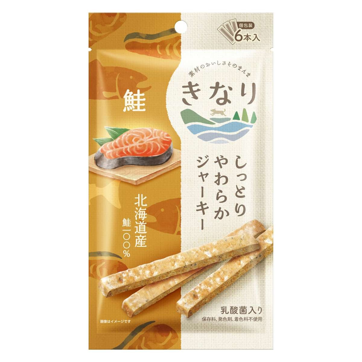 【きなり】しっとりやわらかジャーキー 鮭 6本入