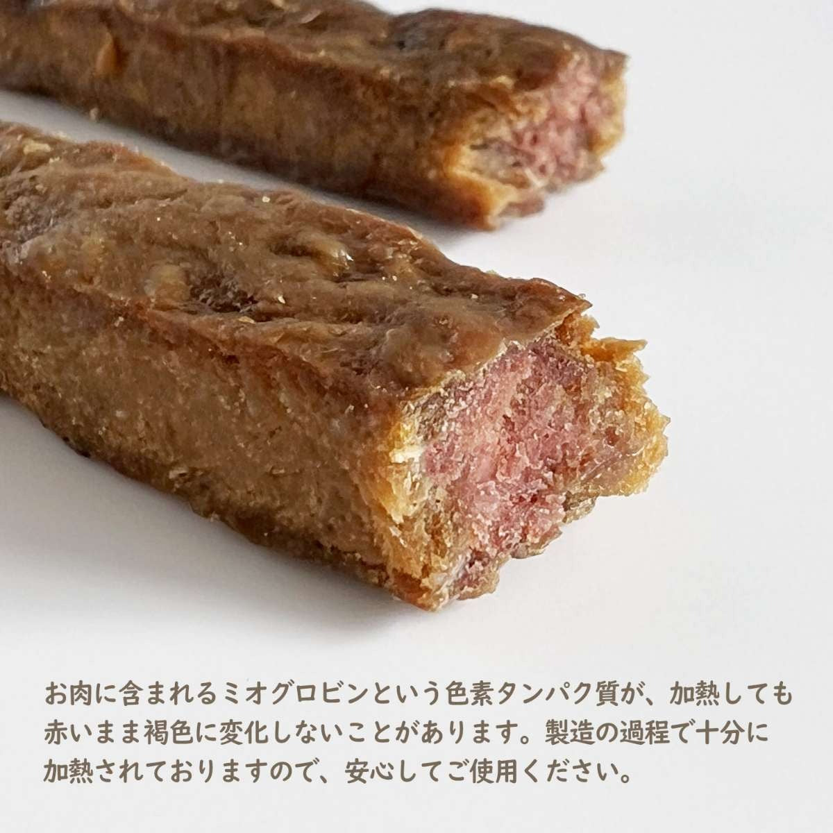 【きなり】しっとりやわらかジャーキー 鹿肉 6本入