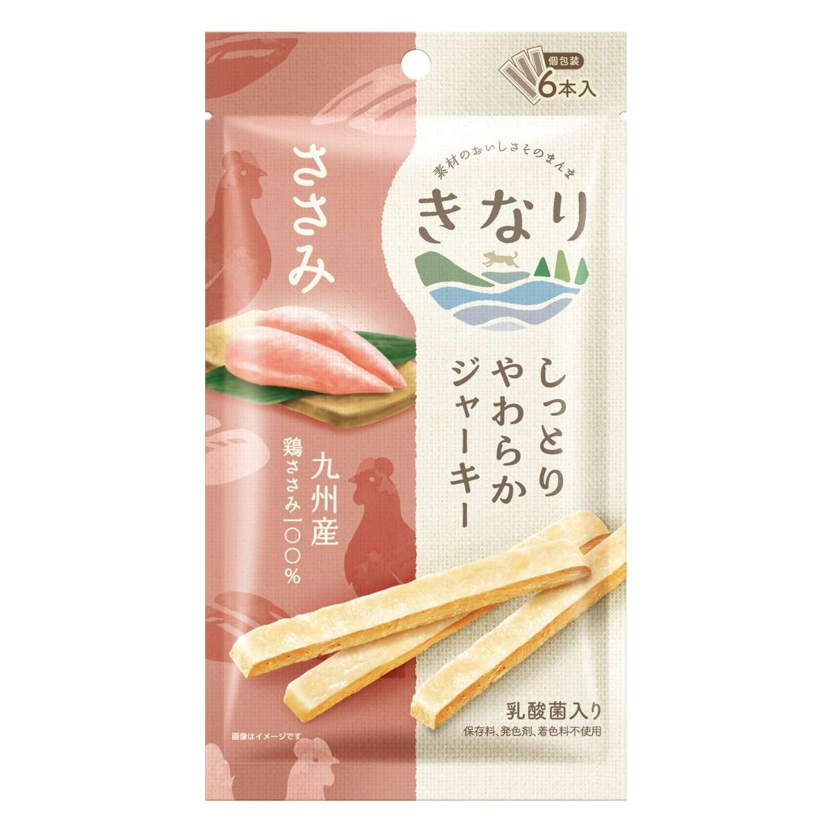 【きなり】しっとりやわらかジャーキー ささみ 6本入