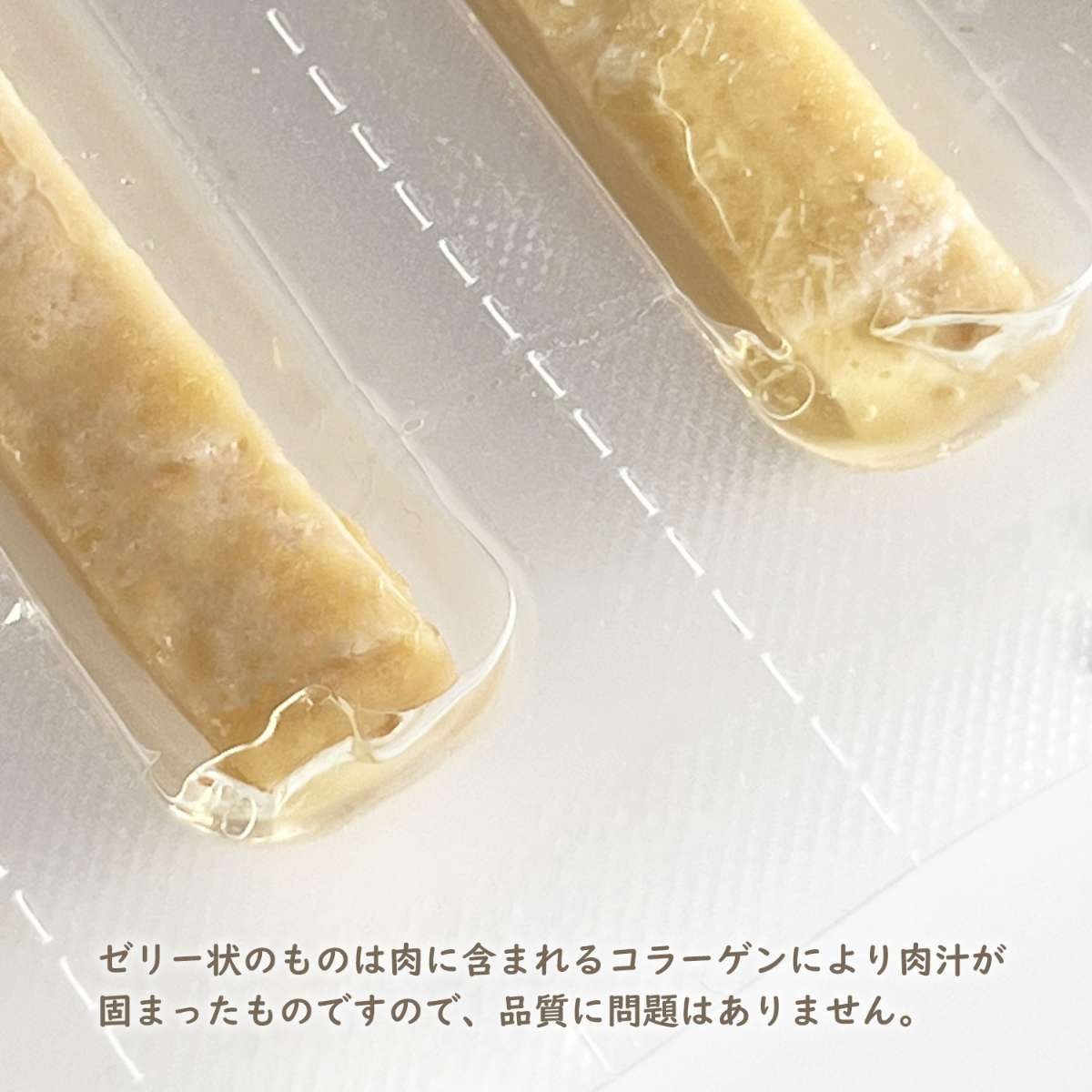 【きなり】しっとりやわらかジャーキー 鹿肉 6本入