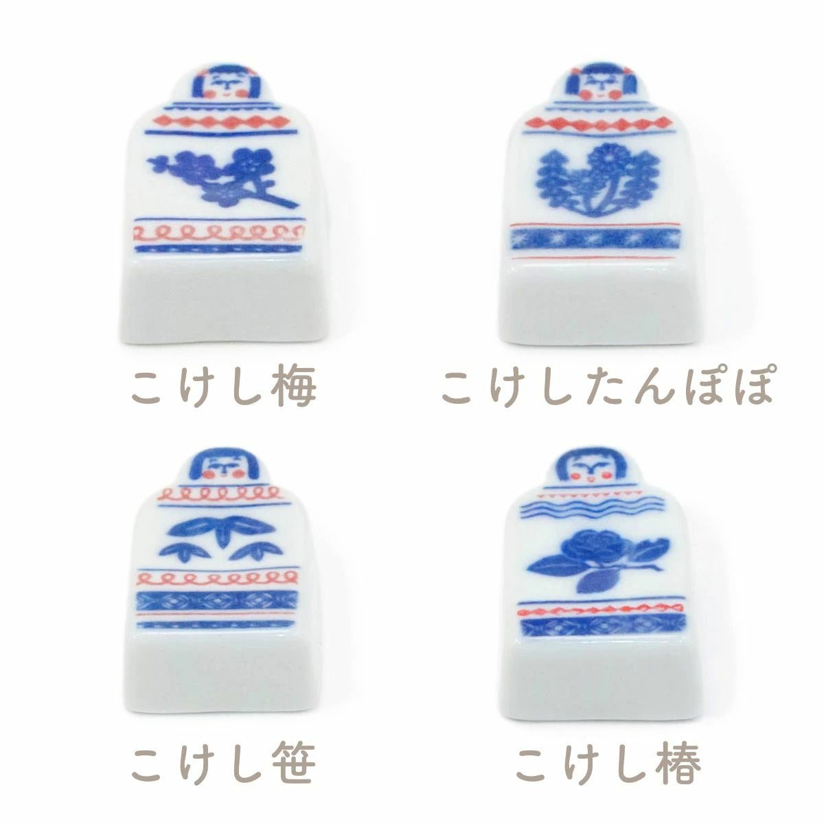 【kata kata カタカタ】箸置き こけし梅・こけしたんぽぽ・こけし笹・こけし椿