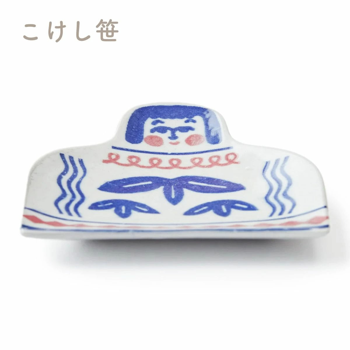 【kata kata カタカタ】豆皿 こけし梅・こけしたんぽぽ・こけし笹・こけし椿