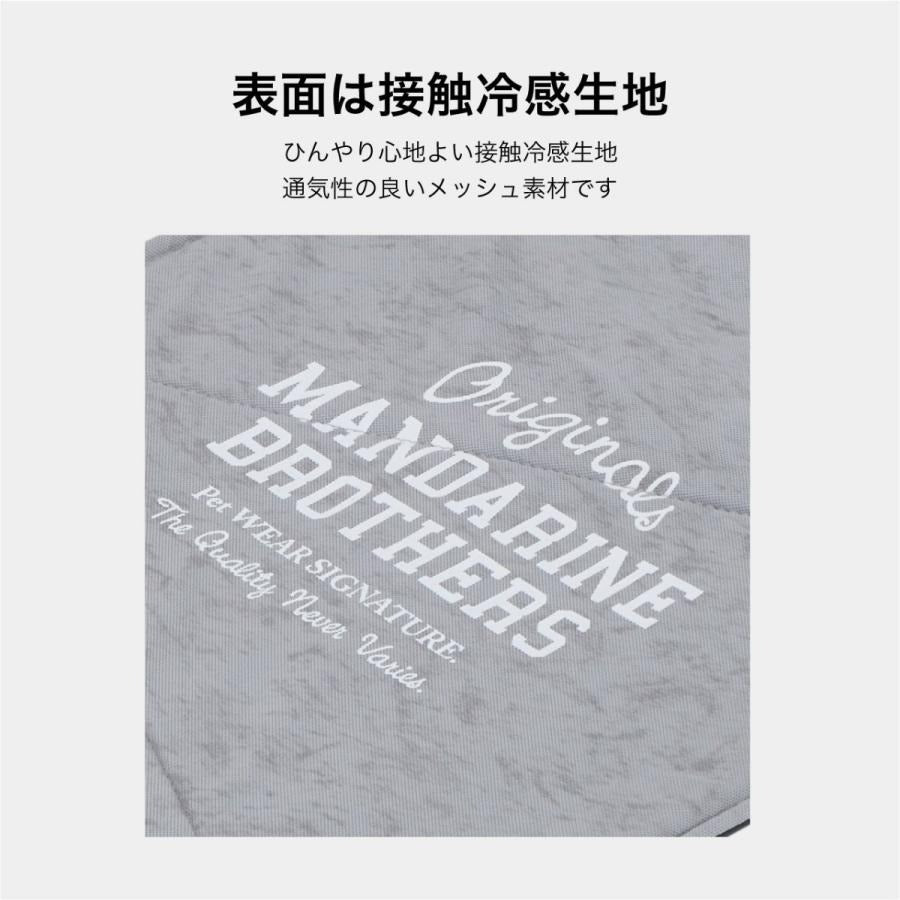 【MANDARINE BROTHERS マンダリンブラザーズ】アイシーコージーミニマット ICY COZY MINI MAT マット