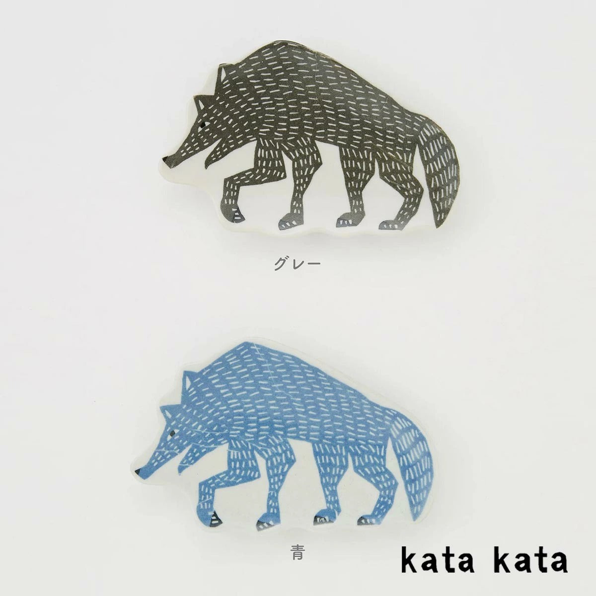【kata kata カタカタ】小皿 マオオカミ グレー 青