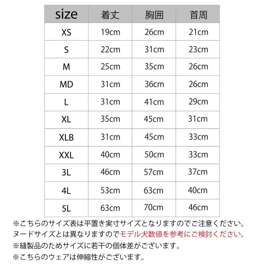 【MANDARINE BROTHERS マンダリンブラザーズ】インセクトシールド Tシャツ
