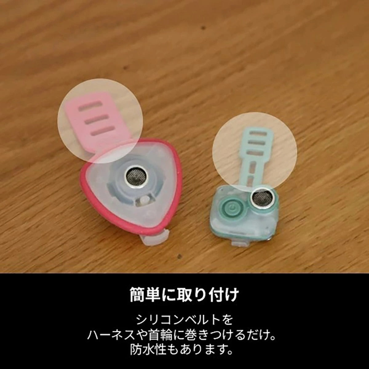 【Max & Molly マックスアンドモリー】Sound Shield サウンドシールド